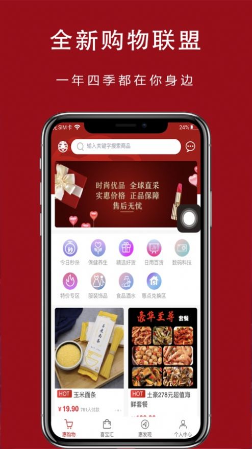 万向惠(4)