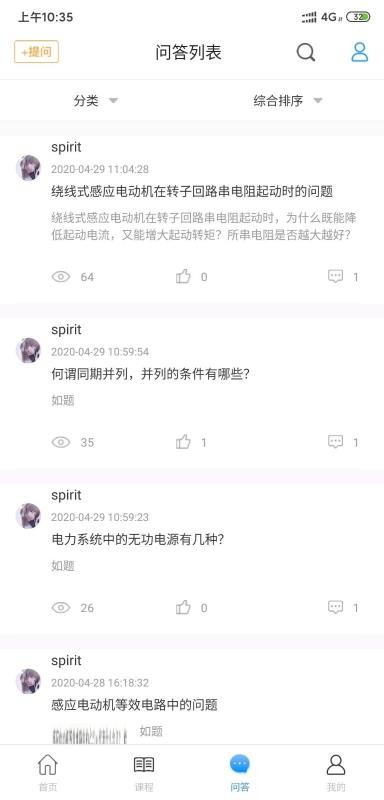 张工教育图2