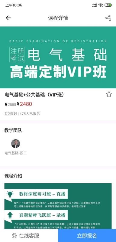 张工教育图3