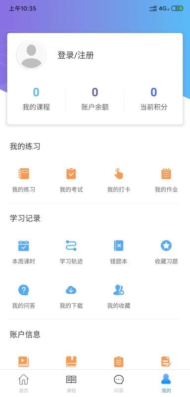 张工教育图4