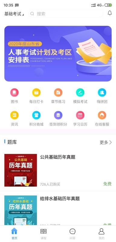张工教育图1