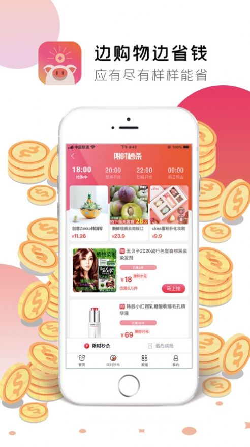 任益淘图1