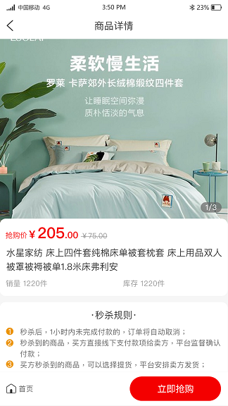汇枫世界