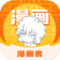 漫画客 V2.3.3