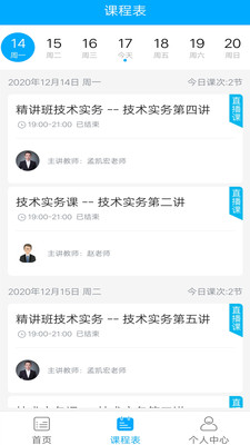 一只船教育图2
