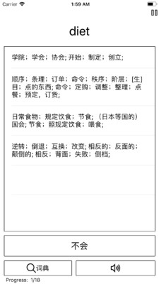 小英背单词