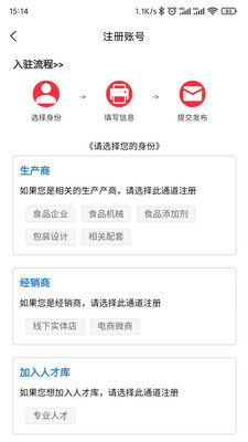 食满天下图2