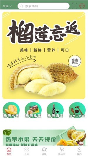 省马图3
