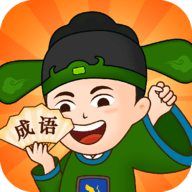 成语精英 V1.6.3