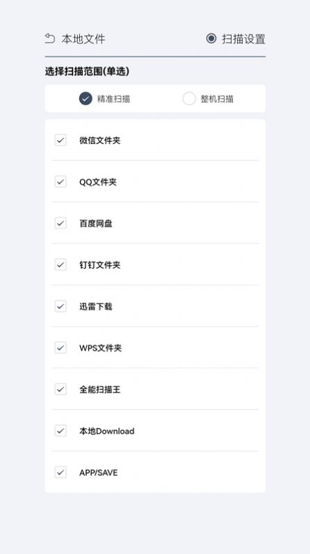 TT阅读图2