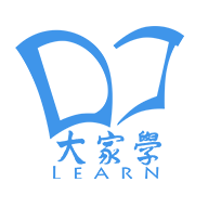 大家学 V3.1.9