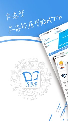 大家学图4