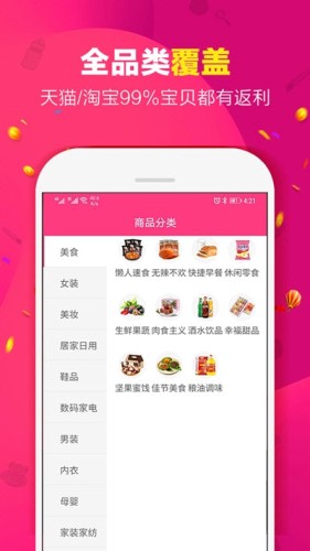 集美有品图3