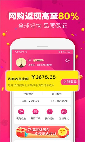 集美有品图2
