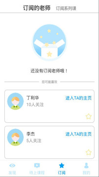 名师会(4)