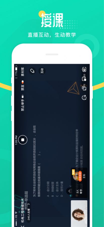 青书教师(3)