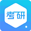 考研界 V1.0