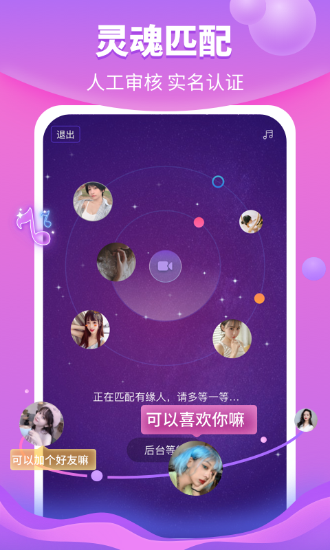 花火视频免费版