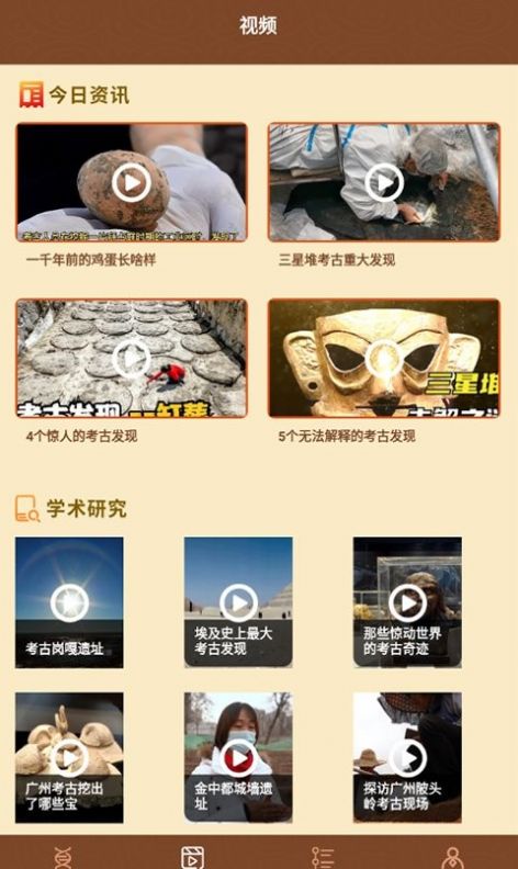 历史全世界图1