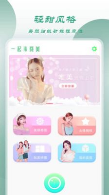 轻相机图1