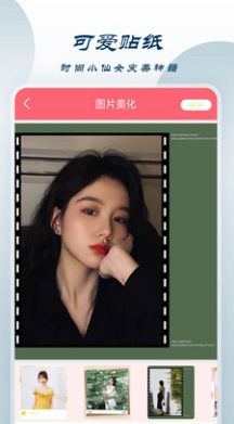轻相机图2