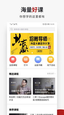 设计得到图1