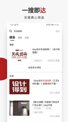 设计得到图3