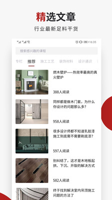 设计得到图2