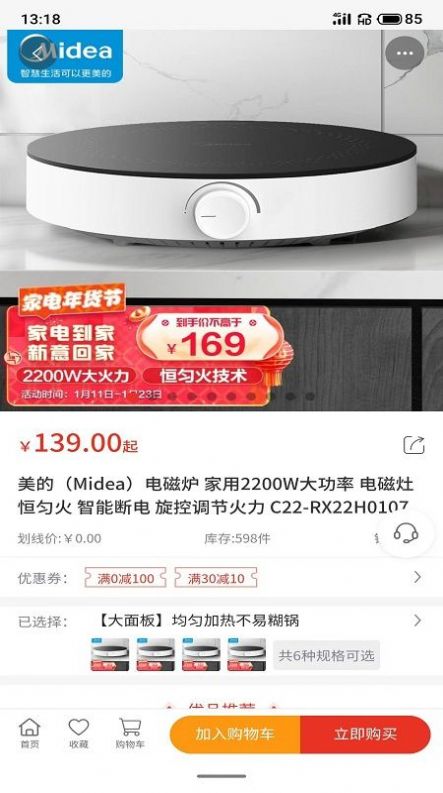淘乐熊图2