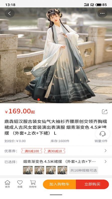 淘乐熊图3