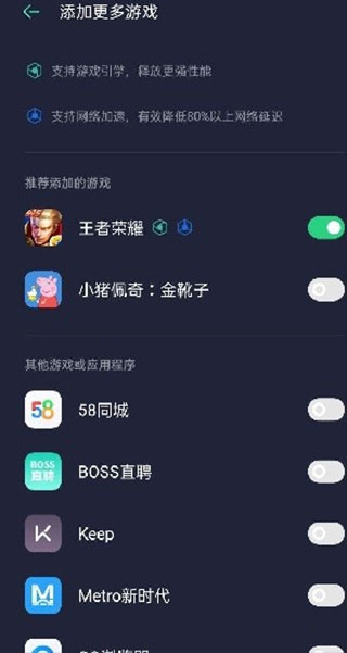 游戏空间正版(4)