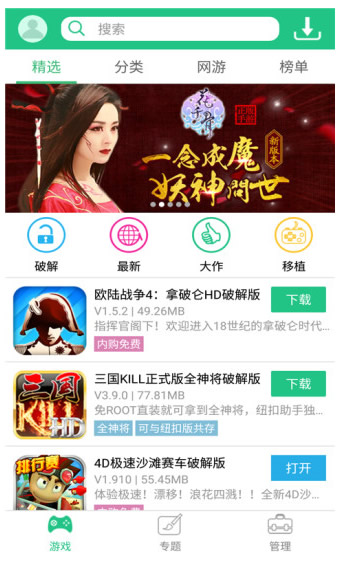 纽扣助手2026最新版(1)