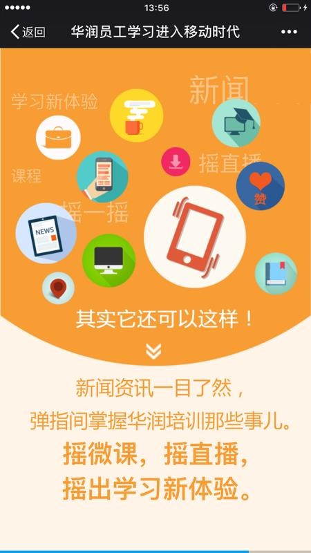 华润大学图1