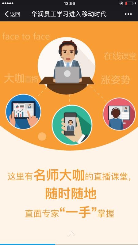 华润大学图3