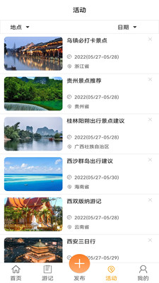悠游哉(2)