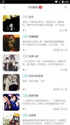 哇塞fm广播剧(1)