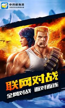 小鸡模拟器官方正版图3