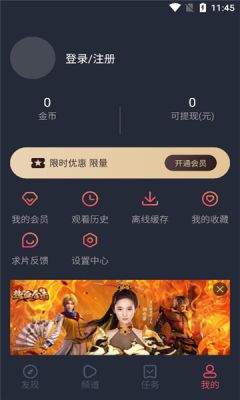 泰剧兔去广告版图3