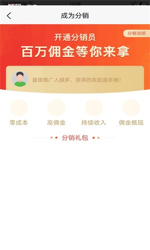 盒哩生活图1