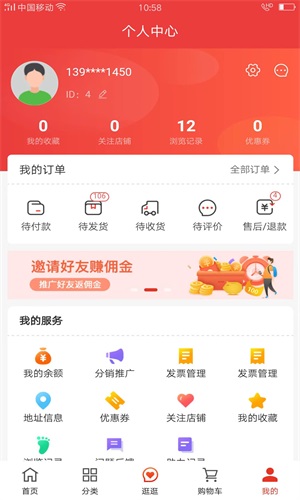 盒哩生活图3