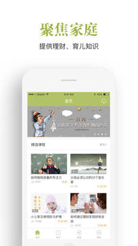 飞慕课图1