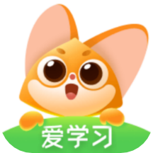 爱学习免费版