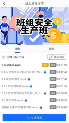 领教职场图4