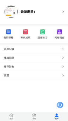 领教职场图3