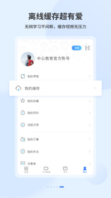 19课堂图4
