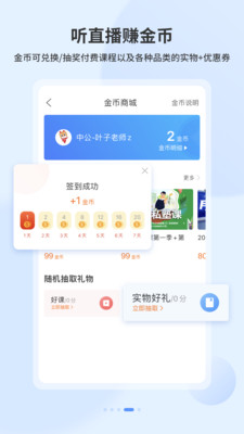 19课堂图5