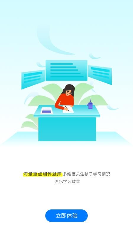 宏大课堂图2