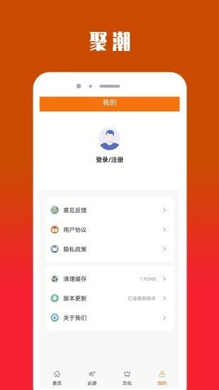 聚潮图3
