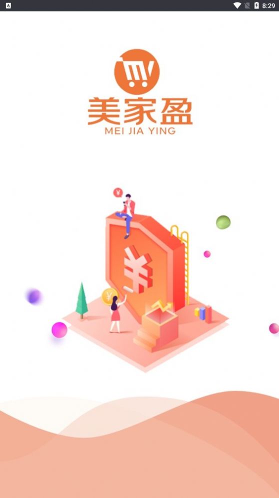 美家盈图2