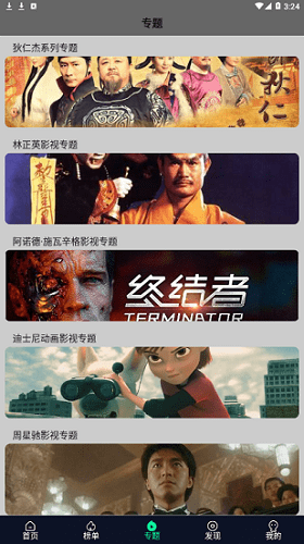 星空视频正版